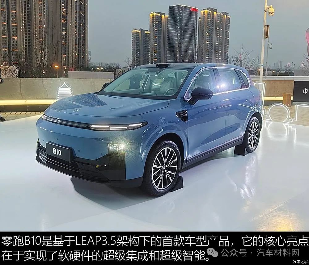 汽車(chē)之家