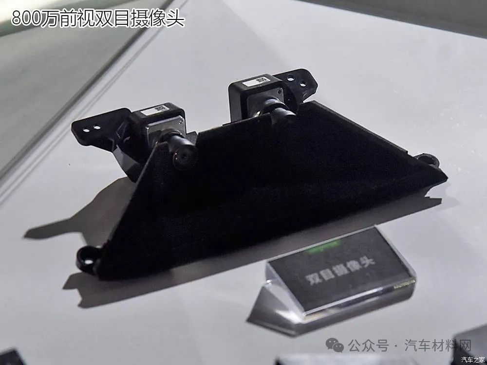 汽車(chē)之家