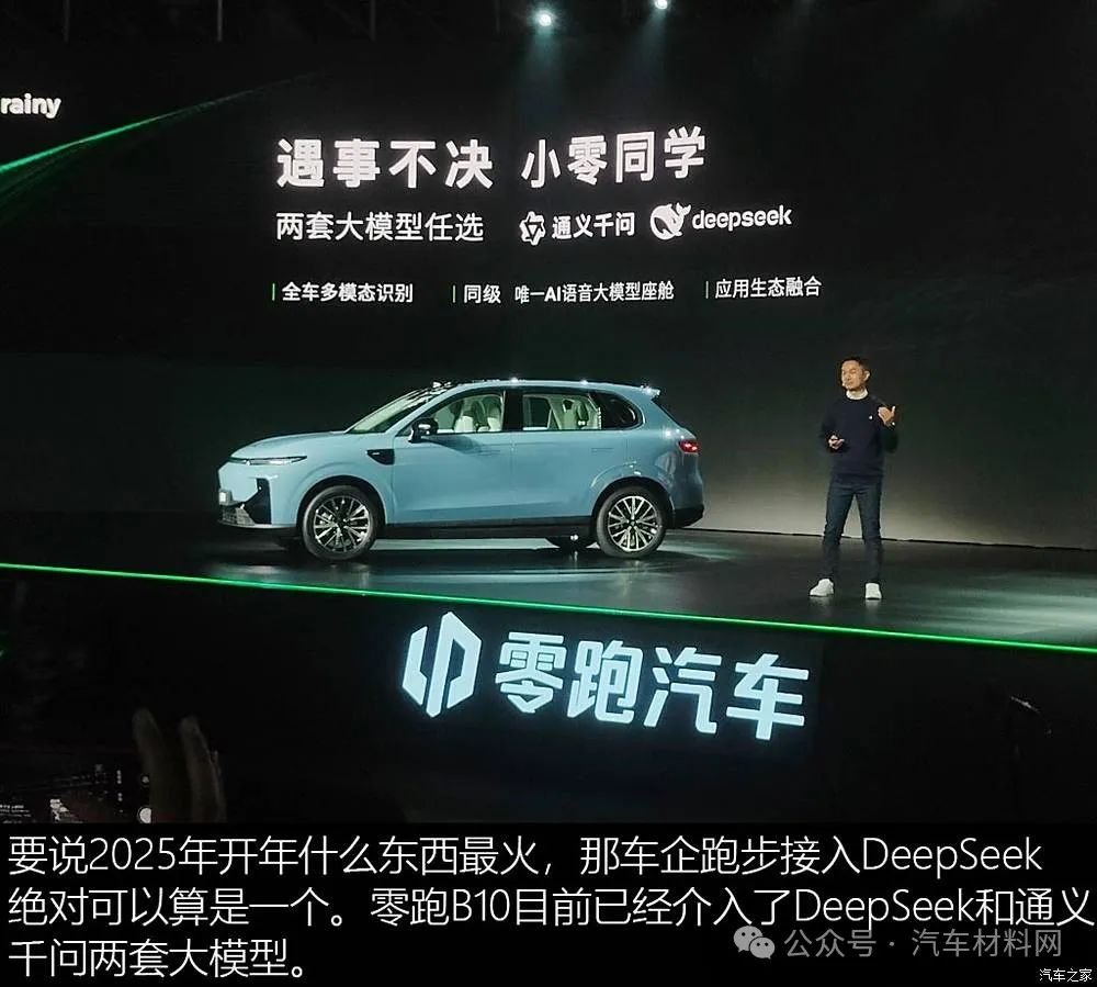 汽車(chē)之家