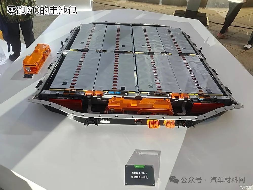 汽車(chē)之家